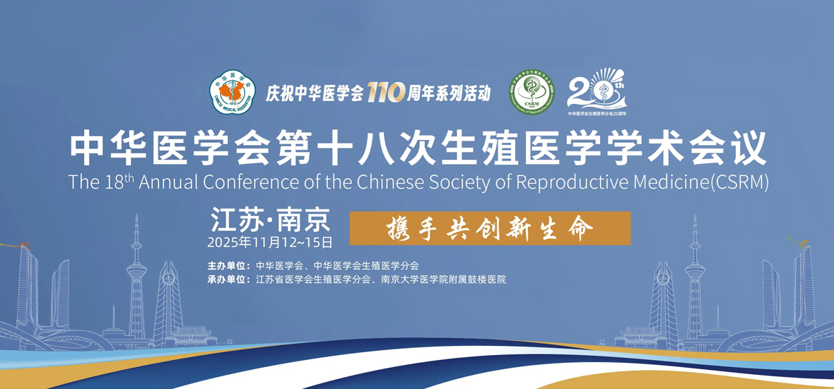 2025CSRM | 盛裝出席，展示“中國智造”的硬實力